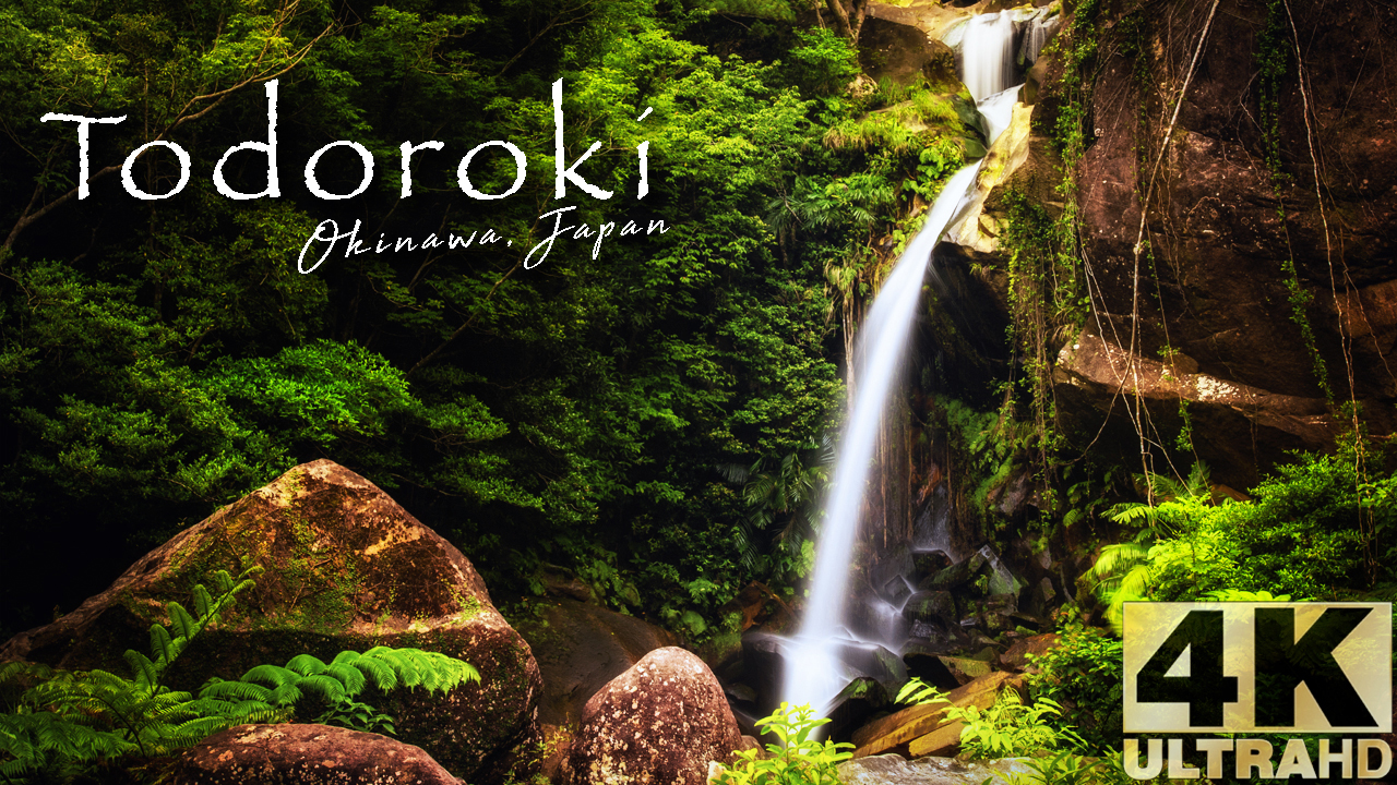 Japan's most beautiful waterfalls : Todoroki falls